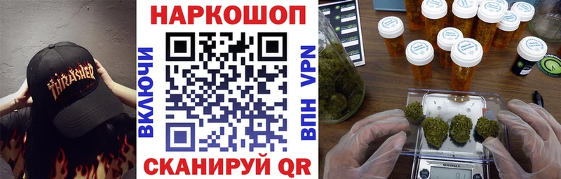 Виды наркотиков купить Злынка ссылка на мегу ONION  Каннабис  АМФ 