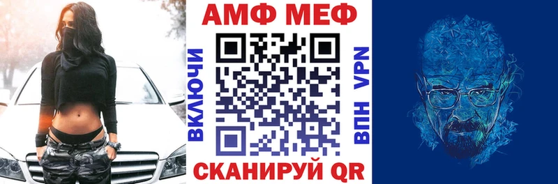 Amphetamine 98% наркотики Злынка