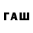 ТГК концентрат PeTARdA Channel