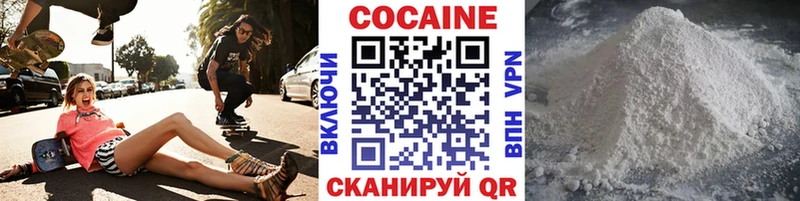 Cocaine Перу  гидра tor  Злынка  закладки 