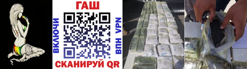 наркотики  blacksprut онион  ГАШ AMNESIA HAZE  Злынка 