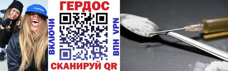 ГЕРОИН афганец  Злынка 