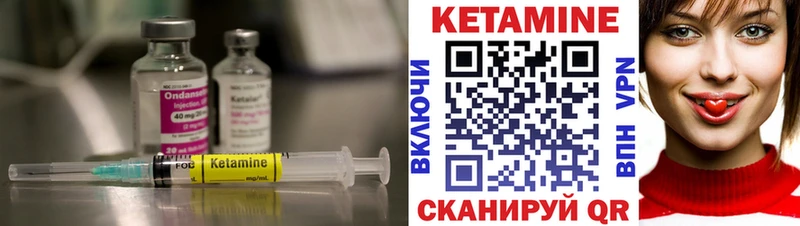 наркота  Злынка  КЕТАМИН VHQ 