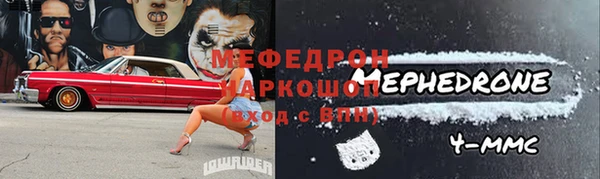 мефедрон Алексеевка
