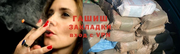 мефедрон Алексеевка