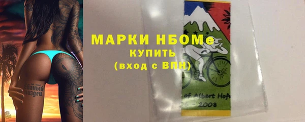 мефедрон Алексеевка