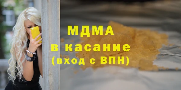 мефедрон Алексеевка