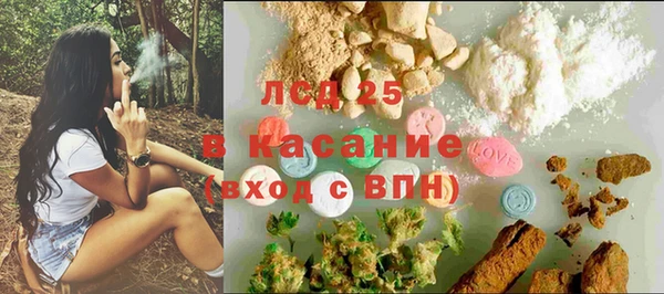 кокаин перу Покачи