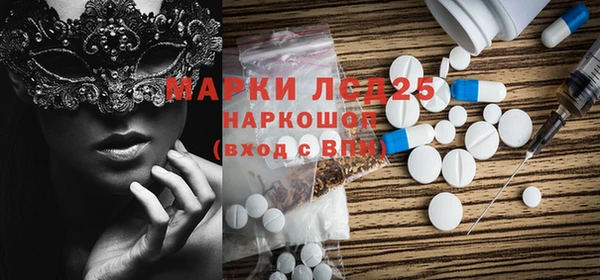PSILOCYBIN Алексин