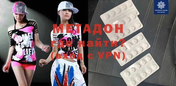 метадон Алзамай