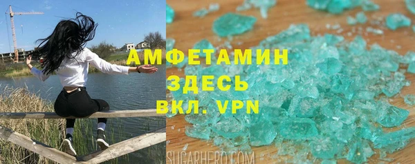 мефедрон Алексеевка