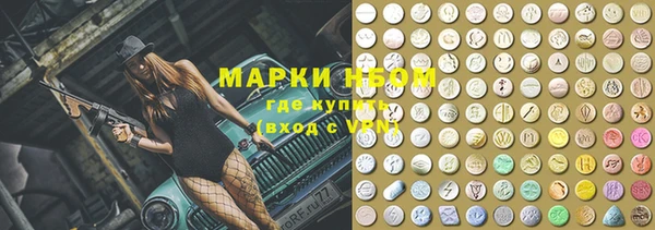 мефедрон Алексеевка