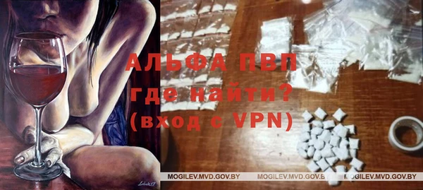 мефедрон VHQ Покров