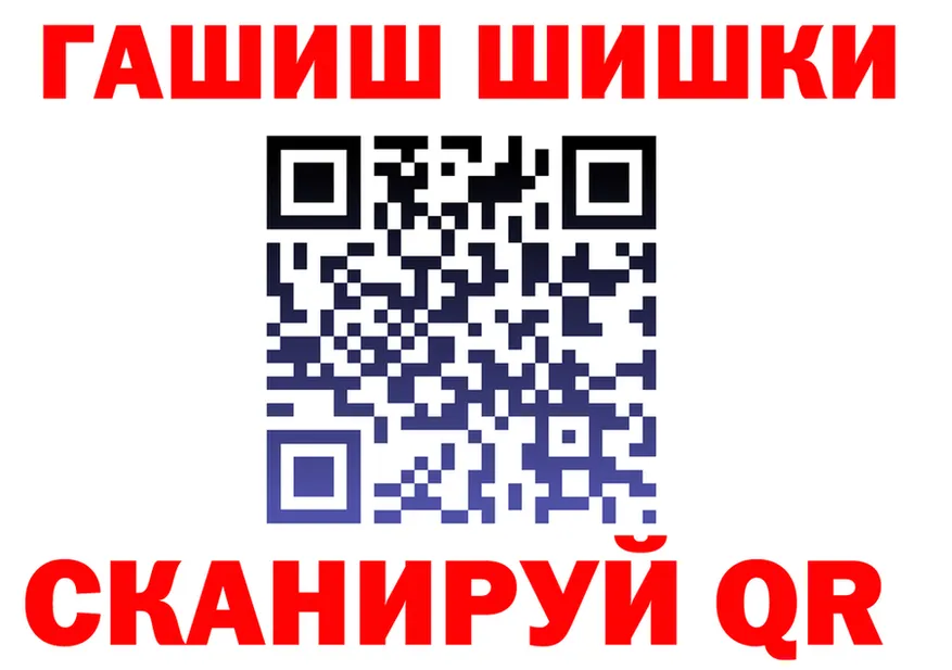 Продажа наркотиков  формула Злынка