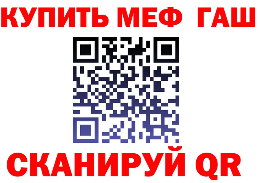 ТГК концентрат ТОР это kraken Злынка
