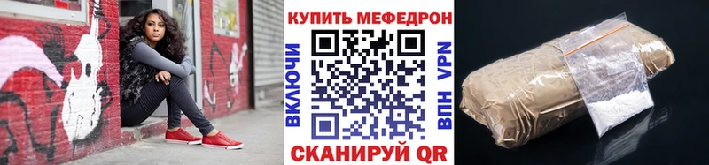Меф мука  Злынка 