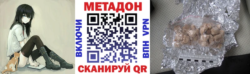 Метадон кристалл  KRAKEN зеркало  Злынка 