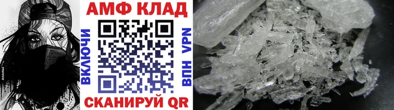 hydra tor  Злынка  МЕТАМФЕТАМИН пудра 