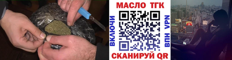 это официальный сайт  Злынка  Дистиллят ТГК вейп  гидра ССЫЛКА 